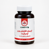 مکمل لومیفیت