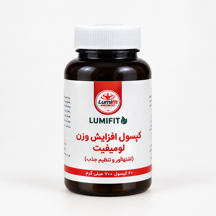 مکمل لومیفیت